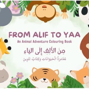 Alif to Ya : An Animal Adventure Colouring Book
