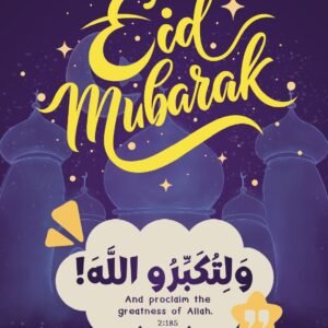 Eid Card Design 2
