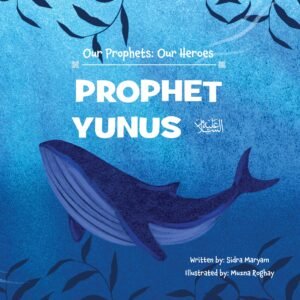 Prophet Yunus (AS)