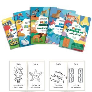 Set of 5 Arabic-English Colouring Books