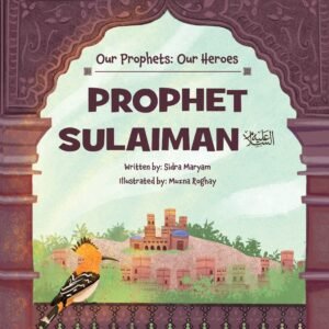 Prophet Sulaiman (AS)