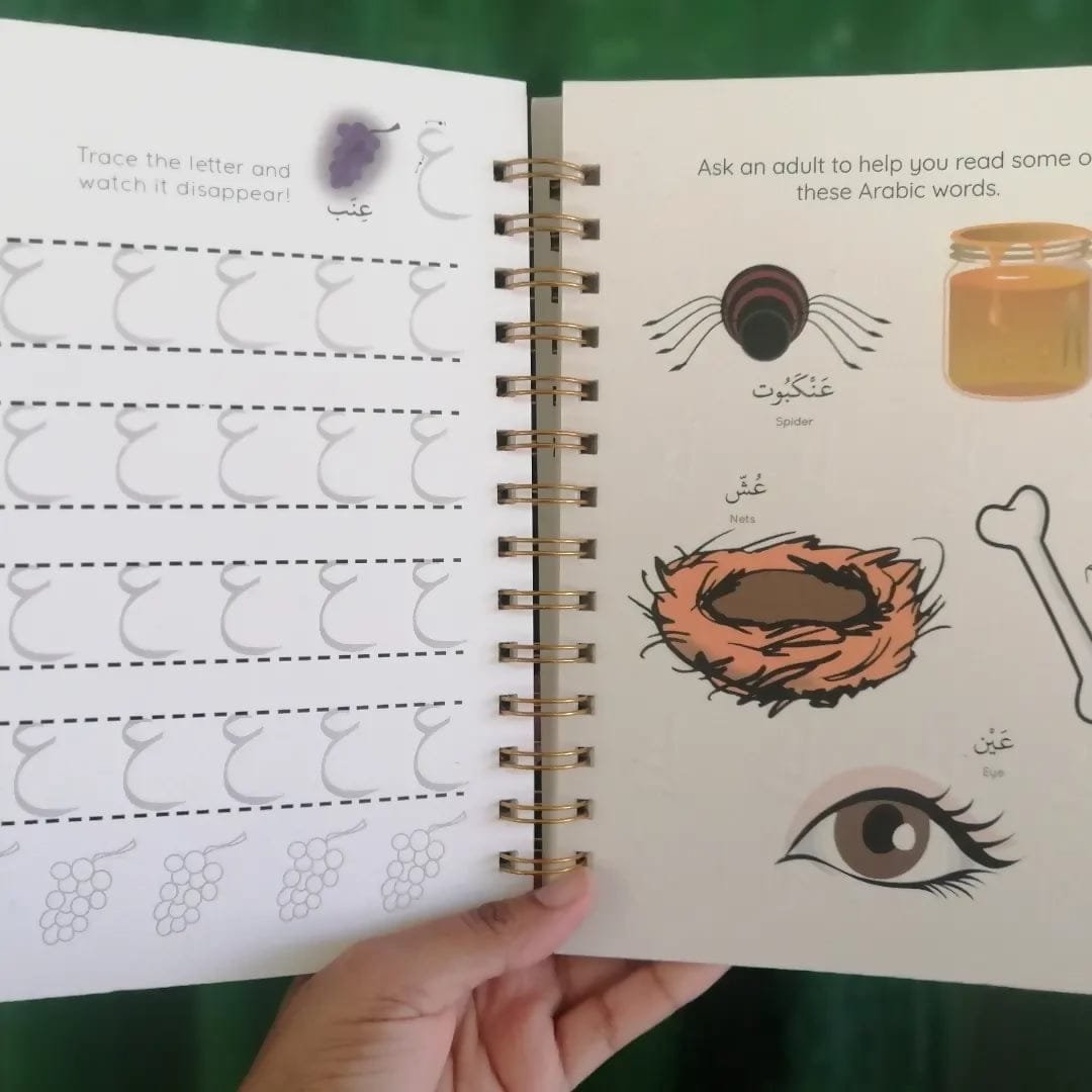 Arabic Copybook - Image 2