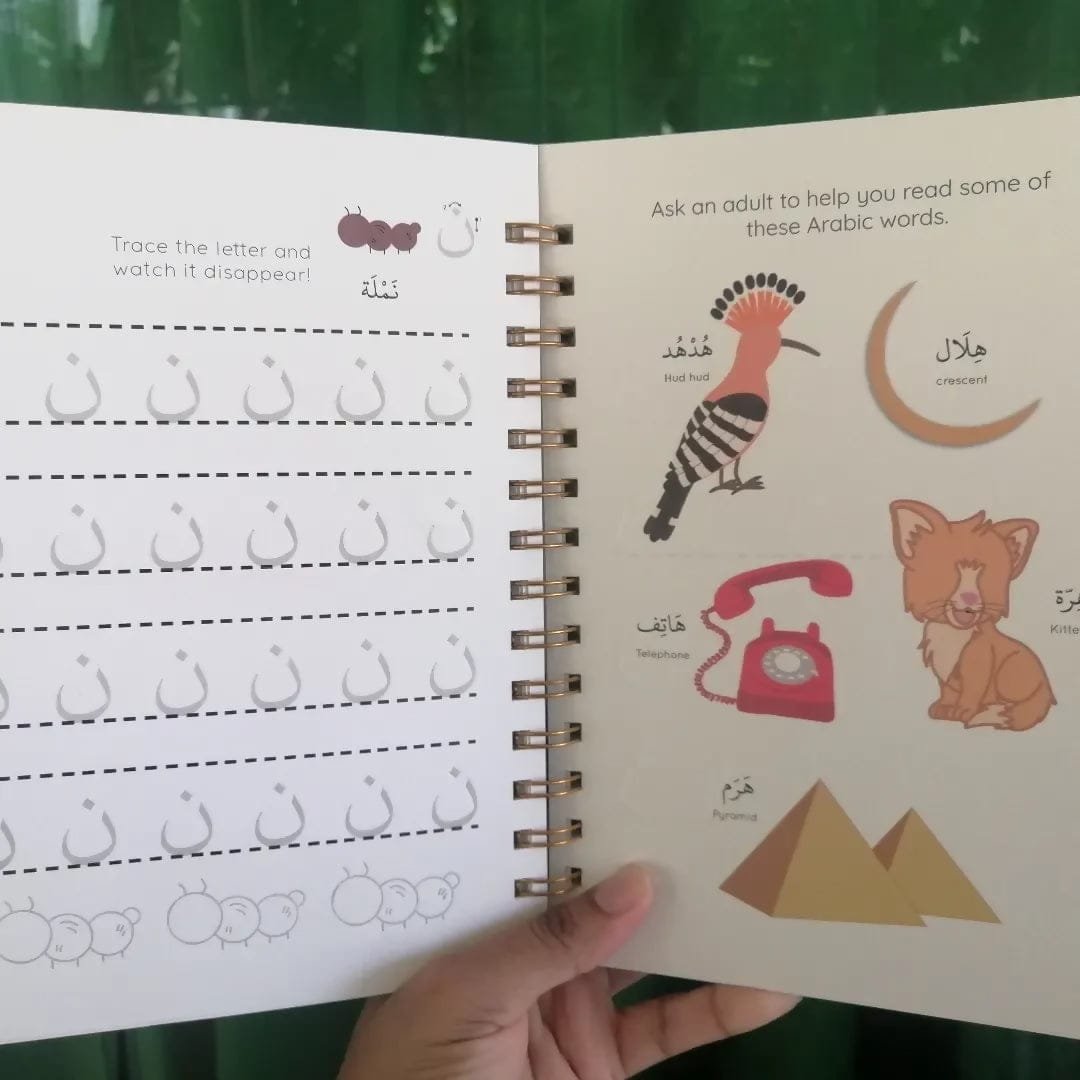 Arabic Copybook - Image 4