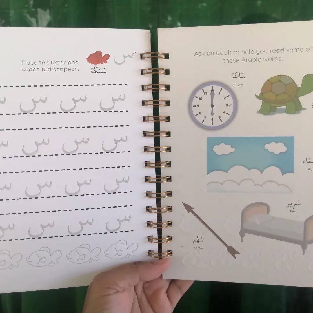 Arabic Copybook - Image 3