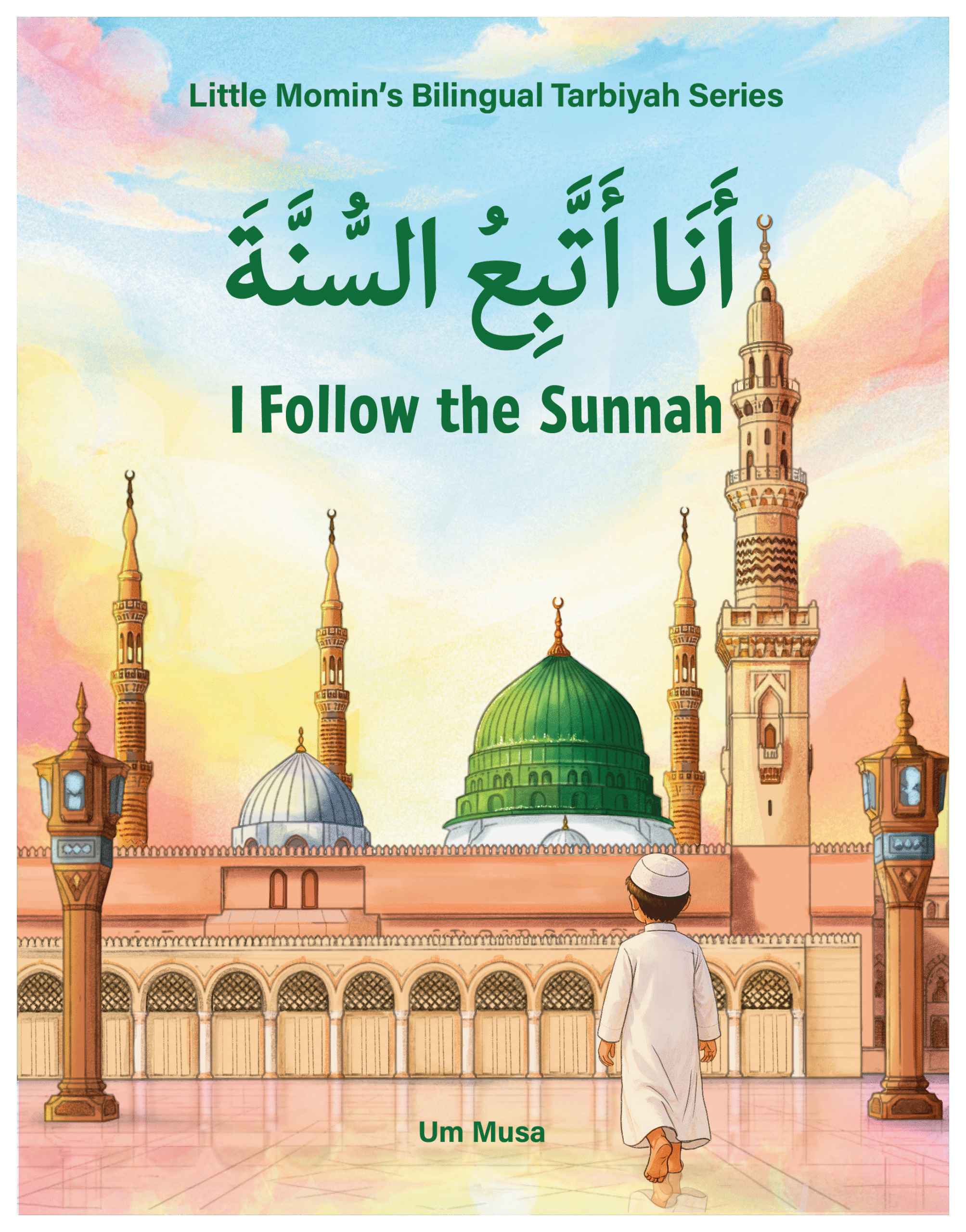 I Follow the Sunnah - Arabic Reader
